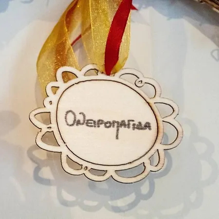 ονειροπαγιδα-dream Catcher * Ano Pavliana